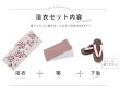 画像13: 【即日発送】【浴衣】クリーム地にピンクの紫陽花浴衣（OBI-hira-100-ok-9-PxBR/ HIMO-900-yn-8-P/ Yobi-030-P/ GETA-02-ok-5-P）[YMT] (13)