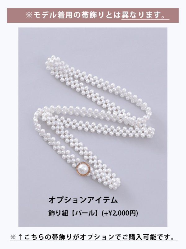 画像12: 【即日発送】【浴衣】ピンク地×白レース浴衣【浴衣３点セット 浴衣/帯/下駄】[YMT] (12)