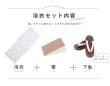 画像13: 【即日発送】【浴衣】ピンク地×白レース浴衣（OBI-hira-100-ok-6-PBExW / HIMO-903-kj-W / HEKO-800-sb-5-WH / GETA-02-ok-5-P）[YMT] (13)