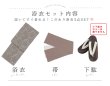 画像14: 【即日発送】【浴衣セール】【浴衣】ベージュ×フラワーレース浴衣 【浴衣３点セット 浴衣/帯/下駄】[FB02] (14)