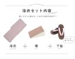 画像20: 【即日発送】【浴衣】ピンク無地浴衣 【浴衣３点セット 浴衣/帯/下駄】OBI-hira-100-ok-6-PBExW/ HIMO-900-yn-8-Pearl/ HEKO-800-sb-4-P/ YA-1011-kj-BR /GETA-02-ok-5-P [YMT] (20)