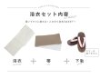 画像12: 【即日発送】【浴衣】白地和モダン浴衣（OBI-hira-100-ok-1-BE/ HIMO-900-yn-8-Pearl/ Yobi-030-WH/ GETA-02-ok-2-IV）[YMT] (12)
