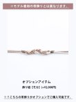 画像6: 【浴衣セール】【浴衣】ベージュ地x小花柄浴衣 【浴衣３点セット 浴衣/帯/下駄】  OBI-siwa-200-kj-10-TRC / HIMO-900-yn-7-MOC /  HEKO-800-sb-3-BR / GETA-02-ok-2-IV [YMT] (6)