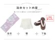 画像9: 【即日発送】【浴衣】大胆な牡丹が咲き誇るピンク地浴衣 siwa-k29 / Yhimo-P / A950kn-P / Yheko-P / CG-17-P [OF01] (9)