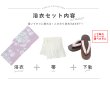 画像14: 【浴衣セール】【浴衣】大胆な牡丹が咲き誇るピンク地浴衣 OBI-siwa-200-kj-13-OW / HIMO-900-yn-8-P / YA-950-kn-P / HEKO-800-sb-4-P / GETA-02-ok-5-P [YMT] (14)