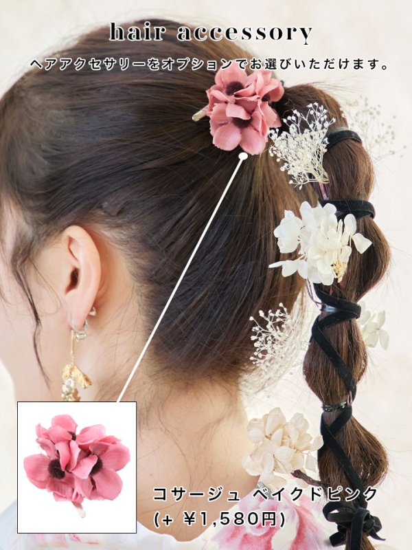 画像15: 【即日発送】【浴衣】白地×ボタニカル牡丹浴衣【浴衣３点セット 浴衣/帯/下駄】[YMT] (15)