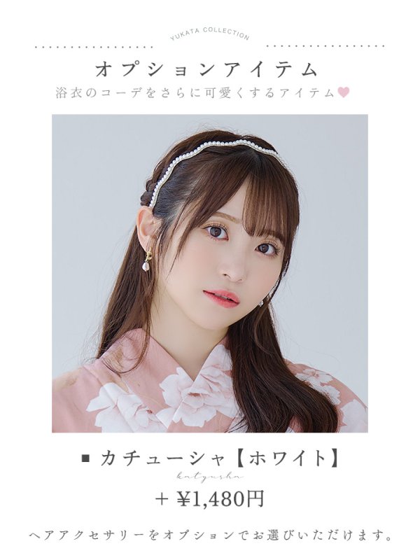 画像18: 【即日発送】【浴衣】くすみピンク地のホワイト牡丹浴衣【浴衣３点セット 浴衣/帯/下駄】[YMT] (18)