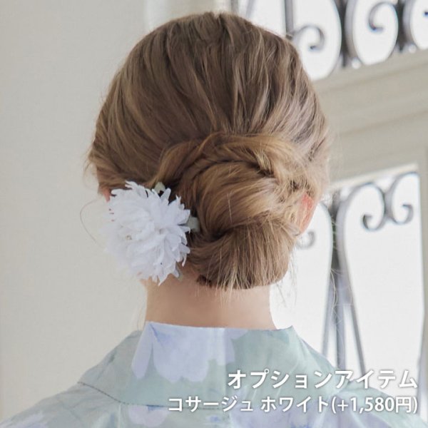 画像15: 【即日発送】【浴衣】ミント地x牡丹浴衣 【浴衣３点セット 浴衣/帯/下駄】[YMT] (15)