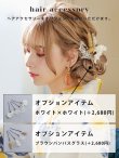 画像18: 【即日発送】【浴衣】ブルーxイエローローズ 薔薇 バラ 浴衣 siwa33/ Yhimo-GY×GD/ YA-1081-kj-IV/ YA-1081-kj-BR / HEKO-800-sb-5-W/ GETA-02-ok-2-IV [YMT] (18)