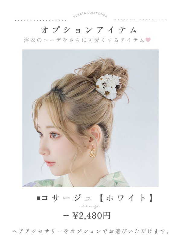 画像19: 【即日発送】クリームストライプ地x紫陽花浴衣【浴衣３点セット 浴衣/帯/下駄】[YMT] (19)