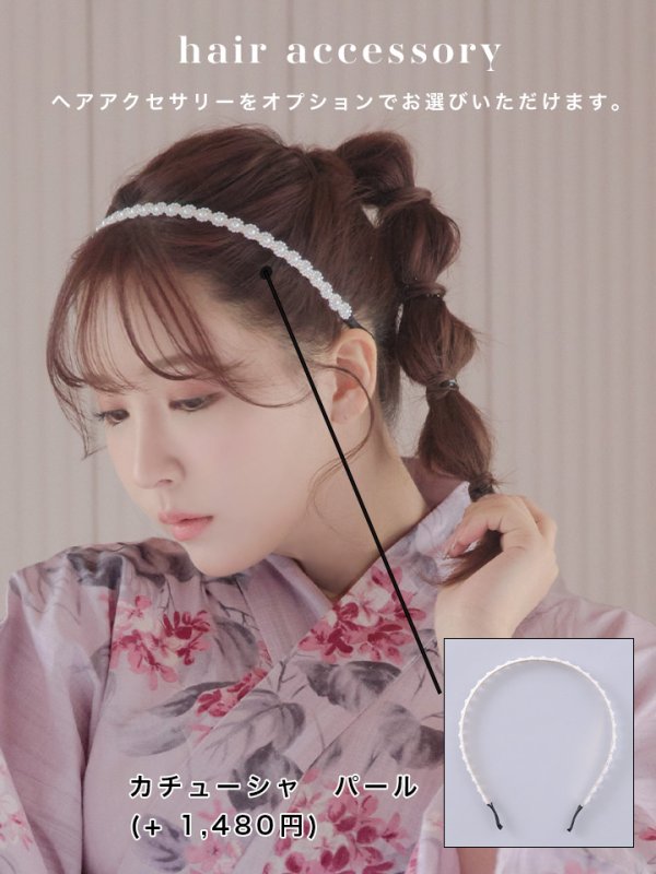 画像16: 【即日発送】【浴衣セール】ピンクストライプ地x紫陽花浴衣 【浴衣３点セット 浴衣/帯/下駄】[YMT] (16)