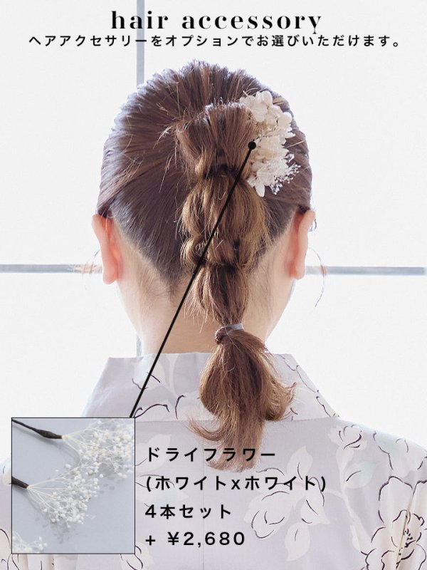 画像13: 【即日発送】【浴衣】グレー地にガーリー牡丹浴衣 【浴衣３点セット 浴衣/帯/下駄】[YMT] (13)