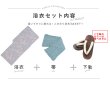 画像16: 【即日発送】【浴衣】グレー地にガーリー牡丹浴衣 siwa20/ HIMO-900-yn-4-GYxGY / YA-1081-kj-IV/ HEKO-800-sb-5-W / GETA-02-ok-2-IV [YMT] (16)
