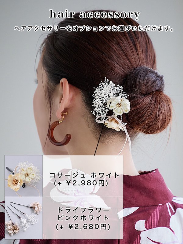 画像11: 【即日発送】【浴衣】エンジ×モダンハイビスカス浴衣 【浴衣３点セット 浴衣/帯/下駄】[YMT] (11)