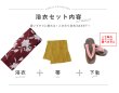 画像15: 【即日発送】【浴衣】エンジ×モダンハイビスカス浴衣 OBI-siwa-202-ok-14-MUS / HIMO-900-yn-7-MOC / YA-1081-kj-P / GETA-02-ok-7-R [YMT] (15)