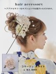 画像17: 【即日発送】【浴衣】イエローとブルーのニュアンス牡丹浴衣 OBI-hira-100-ok-5-GYxSV / HIMO-900-yn-4-GYxGY / YA-953-kn-W / AYA-68-kn-W / HEKO-800-sb-5-W / GETA-02-ok-2-IV [YMT] (17)
