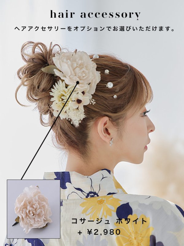 画像17: 【即日発送】【浴衣】イエローとブルーのニュアンス牡丹浴衣【浴衣３点セット 浴衣/帯/下駄】[YMT] (17)