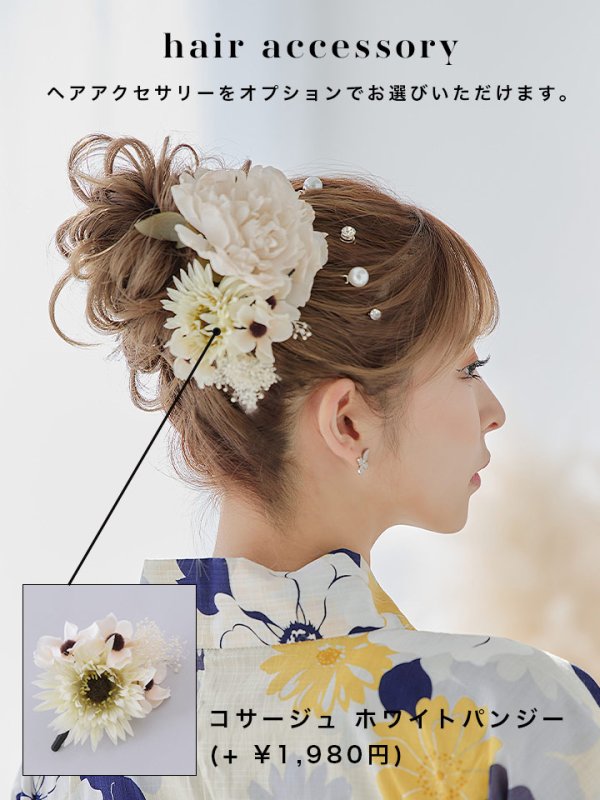 画像18: 【即日発送】【浴衣】イエローとブルーのニュアンス牡丹浴衣【浴衣３点セット 浴衣/帯/下駄】[YMT] (18)