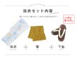 画像19: 【即日発送】ブルーとイエローのニュアンス水仙浴衣  OBI-siwa-202-ok-14-MUS / HIMO-900-yn-7-MOC / YA-950-kn-Y / HEKO-800-sb-6-YEBE / GETA-02-ok-2-IV [YMT] (19)