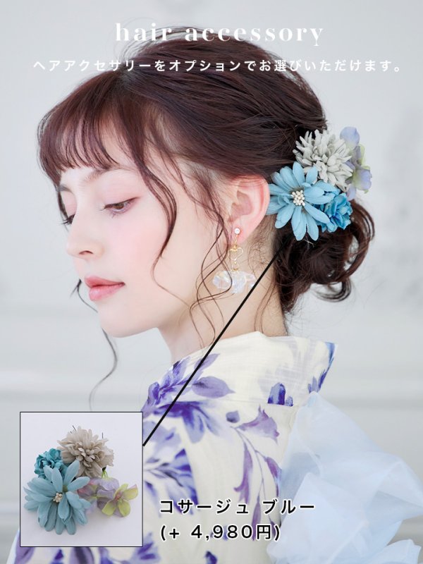 画像15: 【即日発送】白地xパープルグラデーション浴衣 【浴衣３点セット 浴衣/帯/下駄】[YMT] (15)