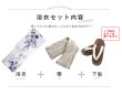 画像22: 【即日発送！】可憐なニュアンスパープル鈴蘭浴衣 siwa38 / HIMO-900-yn-4-GYxGY / YA-953-kn-BL / HEKO-800-sb-5-W / GETA-02-ok-2-IV [YMT] (22)