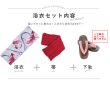 画像21: 【即日発送】【浴衣】白地×流線金魚浴衣 siwa23 / HIMO-900-yn-1-BK / YA-1081-kj-P / HEKO-800-sb-5-W / GETA-02-ok-7-R [YMT] (21)