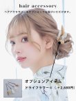 画像17: 水墨風イエロー×ブルー牡丹浴衣  (浴衣/帯/飾り紐/下駄4点セット)  OBI-siwa-202-ok-12-GR / KZH-3 / YA-1081-kj-BR / HEKO-800-sb-5-W / GETA-03-ok-4-IV [YMT] (17)