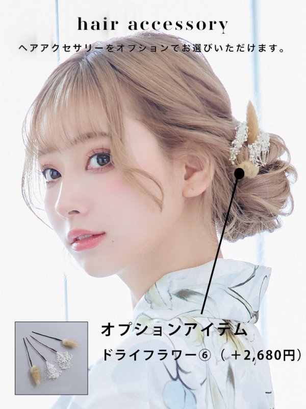 画像17: 【即日発送】水墨風イエロー×ブルー牡丹浴衣 浴衣/帯/飾り紐/下駄4点セット[YMT] (17)