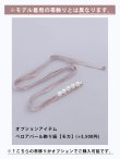 画像6: 【即日発送】ダスティピンクのレース浴衣   HIMO-901-wk-6-MOC  / HEKO-800-sb-4-P / GETA-02-ok-5-P / OBI-hira-100-ok-10-PxCM [YMT] (6)