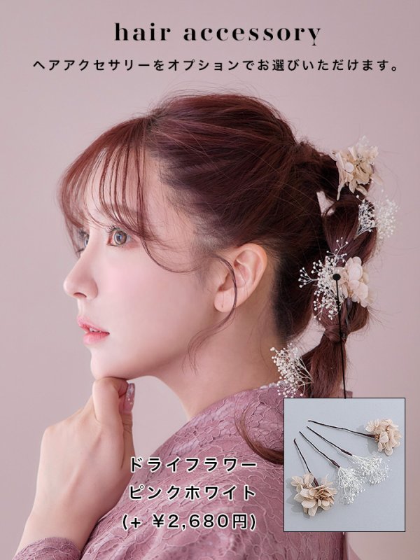 画像13: 【即日発送】ダスティピンクのレース浴衣【浴衣３点セット 浴衣/帯/下駄】[YMT] (13)