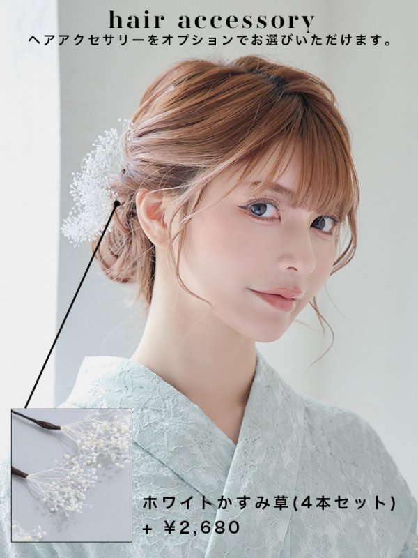 画像14: 【即日発送】ダスティーミントのレース浴衣【浴衣３点セット 浴衣/帯/下駄】[YMT] (14)