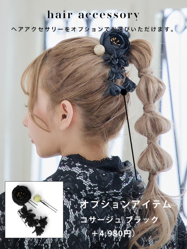 画像18: 【即日発送】ブラックレース浴衣 【浴衣３点セット 浴衣/帯/下駄】[YMT] (18)