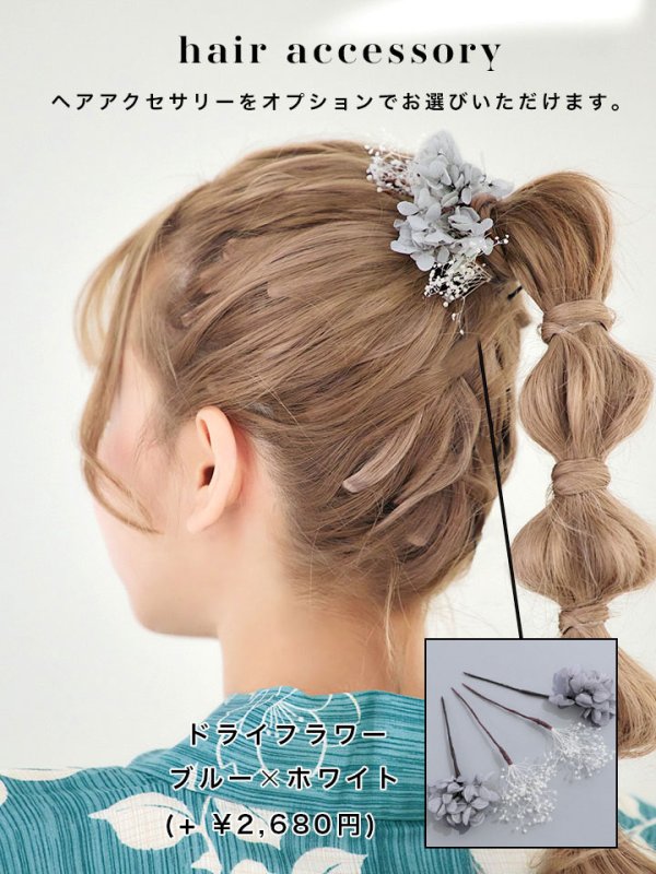 画像14: 【即日発送】【浴衣】アクアブルー椿浴衣 【浴衣３点セット 浴衣/帯/下駄】[YMT] (14)