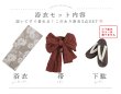 画像16: 【即日発送】ブラウンストライプにガーベラ花浴衣 【浴衣３点セット 浴衣/帯/下駄】[FB02] (16)