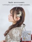 画像13: 【即日発送】ブラウンストライプにガーベラの花浴衣 siwa-k25 / 19himo-MOCA / Adri-kj-6 / Yheko-030-BR / CG-15-IV[OF01] (13)