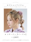 画像20: 【即日発送】モーブパープル×ホワイトダリア浴衣 OBI-g-500-kj-2-P / HIMO-900-yn-4-GYxGY / HEKO-800-sb-5-WH / YA-68-kn-PL / GETA-01-kj-3-IV/ [YMT] (20)