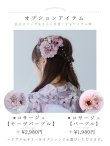 画像19: 【即日発送】モーブパープル×ホワイトダリア浴衣 OBI-g-500-kj-2-P / HIMO-900-yn-4-GYxGY / HEKO-800-sb-5-WH / YA-73-kn-MVPL / YA-68-kn-PL / GETA-01-kj-3-IV/ [YMT] (19)
