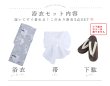 画像25: 【即日発送】グレー水墨風ダリア浴衣【浴衣３点セット 浴衣/帯/下駄】OBI-siwa-200-kj-6-W / HIMO-900-yn-4-GYxGY / HEKO-800-sb-5-WH / YA-72-kn-Y / YA-74-kn-LGY / GETA-01-kj-3-IV / [YMT] (25)