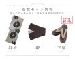 画像25: 【即日発送】レトロモダンマーガレット浴衣 OBI-hira-100-ok-2-BRxBE / HIMO-900-yn-7-MOC / HEKO-800-sb-3-BR / YA-72-kn-MOC / GETA-01-kj-5-MOC/ [YMT] (25)