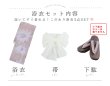 画像22: 【即日発送】大人レトロピンク浴衣 OBI-siwa-200-kj-13-OW / HIMO-900-yn-8-P / HEKO-800-sb-4-P / YA-577-kj-P / YA-1081-kj-P / GETA-01-kj-7-P[YMT] (22)