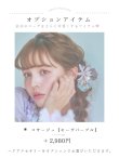 画像27: 【即日発送】くすみパープル藤の花浴衣 OBI-g-500-kj-6-GR / HIMO-900-yn-5-IV / HEKO-800-sb-5-WH / YA-1029-wk-MVPL / GETA-01-kj-7-P/ [YMT] (27)