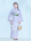 画像4: 【即日発送】くすみパープル藤の花浴衣 OBI-g-500-kj-6-GR / HIMO-900-yn-5-IV / HEKO-800-sb-5-WH / YA-1029-wk-MVPL / GETA-01-kj-7-P/ [YMT] (4)