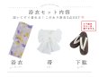 画像27: 【即日発送】鮮やか×大柄フラワー浴衣【浴衣３点セット 浴衣/帯/下駄】[YMT] (27)