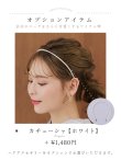 画像18: 【即日発送】シック大人フラワー浴衣 OBI-siwa-200-kj-8-P / HIMO-903-kj-W / HEKO-800-sb-5-WH / YA-1079-kj-8-W / GETA-01-kj-7-P/ [YMT] (18)