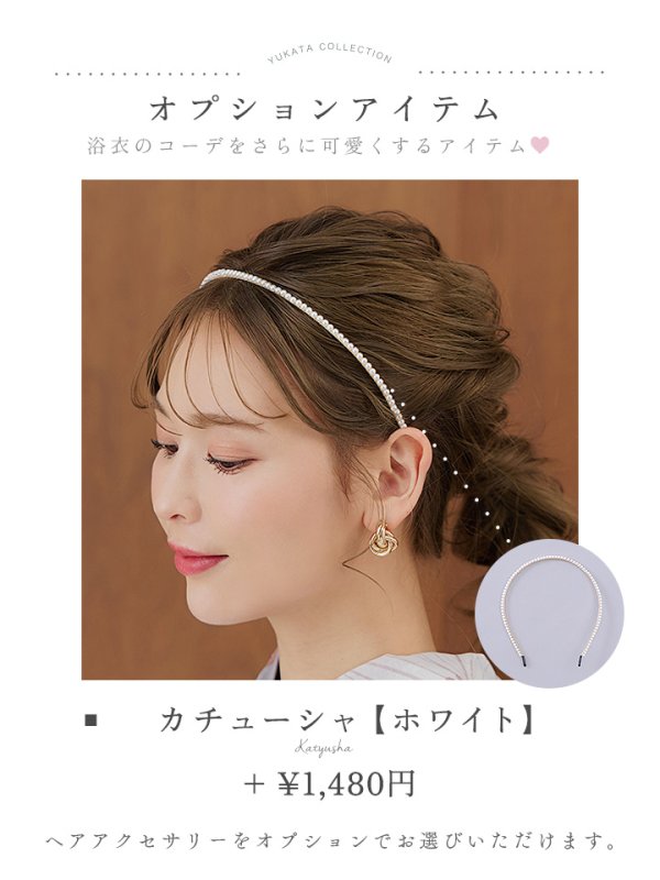 画像18: 【即日発送】シック大人フラワー浴衣【浴衣３点セット 浴衣/帯/下駄】[YMT] (18)