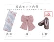 画像21: 【即日発送】シック大人フラワー浴衣 siwa-k23kj / Yhimo-pearl02 / Yheko-WH / A939-8 / YG01Pkj/ [OF01] (21)