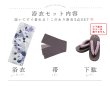 画像22: 【即日発送】パープルフラワー浴衣 OBI-hira-100-ok-8-PLxLPL / HIMO-902-kj-4-PL / HEKO-800-sb-5-WH / YA-80-kn-PL / GETA-02-ok-6-PL/ [YMT] (22)