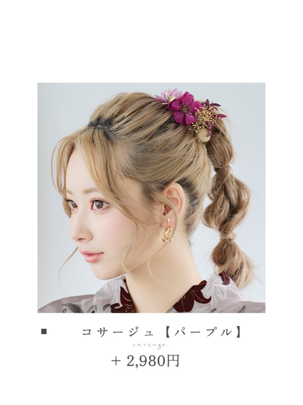 画像21: 【即日発送】ブラウンパープルリリー浴衣【浴衣３点セット 浴衣/帯/下駄】[YMT] (21)