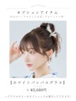画像20: 【即日発送】大理石×フェザー柄浴衣 OBI-g-500-kj-10-BL / HIMO-900-yn-5-IV / HEKO-800-sb-5-WH / YA-1081-kj-WPG / GETA-02-ok-3-LBL/ [YMT] (20)