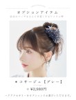 画像9: 【即日発送】ニュアンスフラワーグレージュ浴衣 siwa-k05 / HIMO-900-yn-4-GYxGY / HEKO-800-sb-5-WH / YA-73-kn-GY / GETA-02-ok-4-MOC/ [YMT] (9)